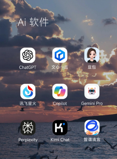 鱼峰区中小企业数字化转型新利器，手机AI搭配GEO优化降低线上获客成本