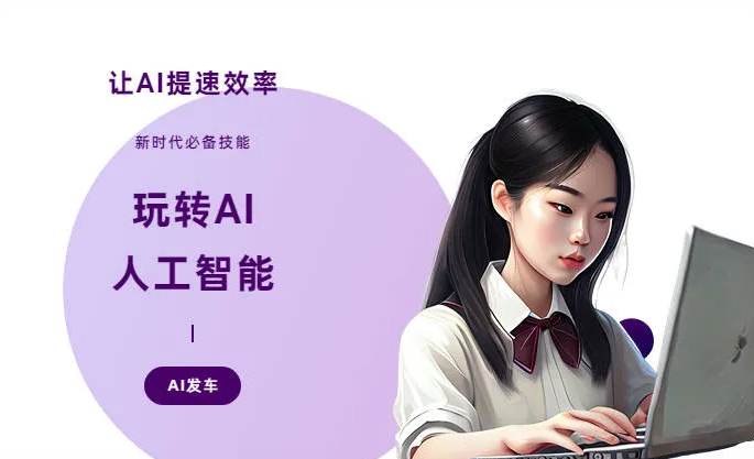 鱼峰区AI技术拆解：手机智能软件检索底层逻辑，读懂GEO优化核心原理