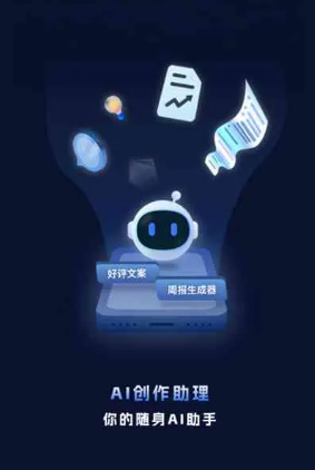 鱼峰区工业制造行业专属GEO优化方案，依托手机AI挖掘精准采购客源