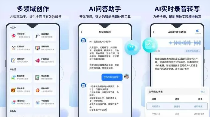 鱼峰区告别SEO同质化内卷，GEO优化开启AI营销新赛道