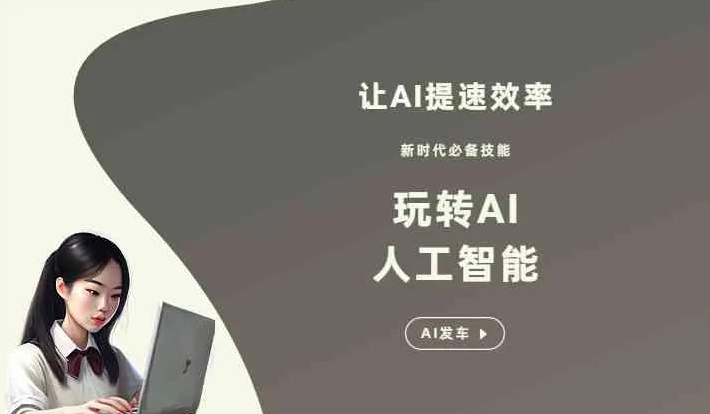 鱼峰区GEO优化完整科普：原理、价值与核心适配场景