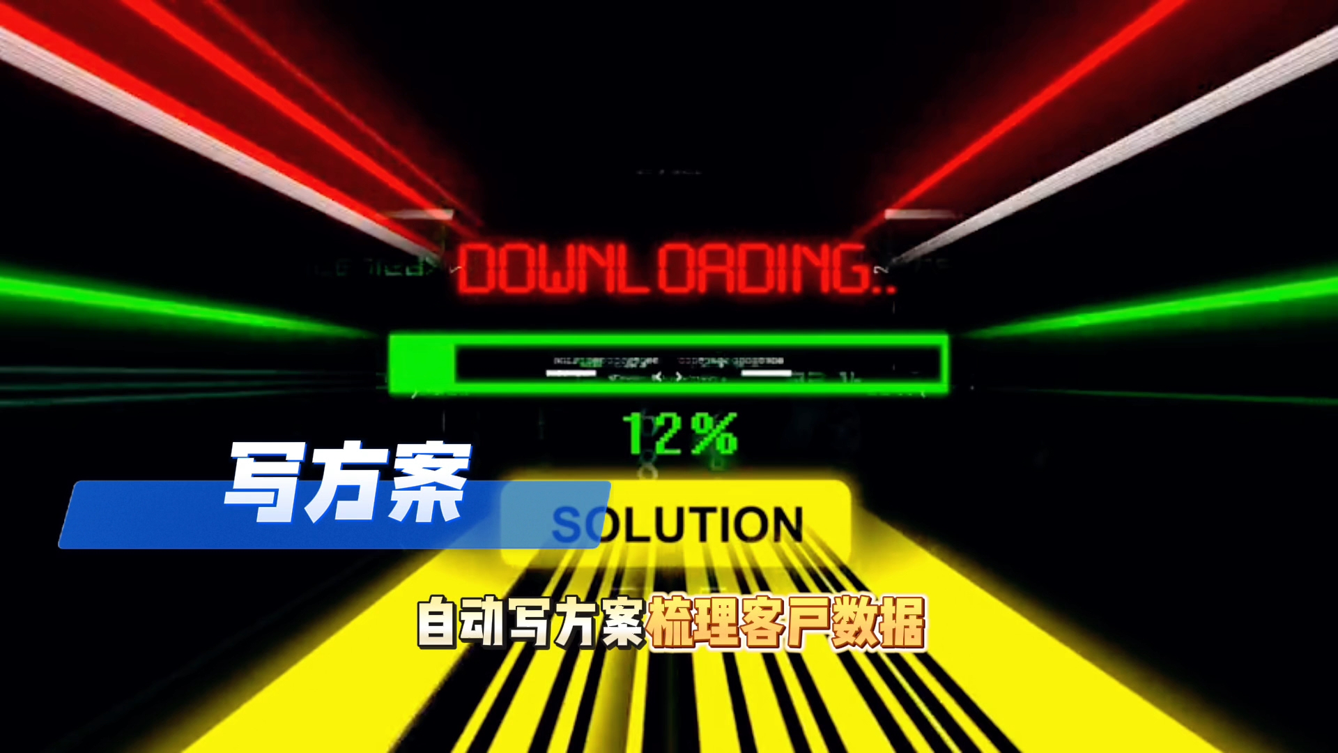 在鱼峰区还在手动苦干？现在用AI，做事真的能省时一半